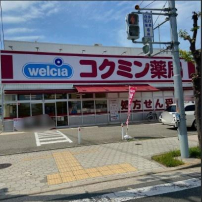 ���ӊ� �y�h���b�O�X�g�A�z�R�N�~����Ǒ�㑍����ÃZ���^�[�O�X�F200�u