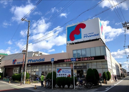���ӊ� �y�X�[�p�[�z�����Z�g�X�F900�u