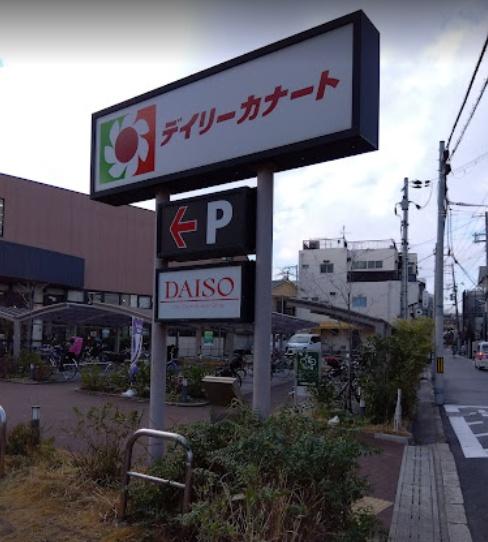 ���ӊ� �y�X�[�p�[�z�f�C���[�J�i�[�g�����ʓX�F350�u