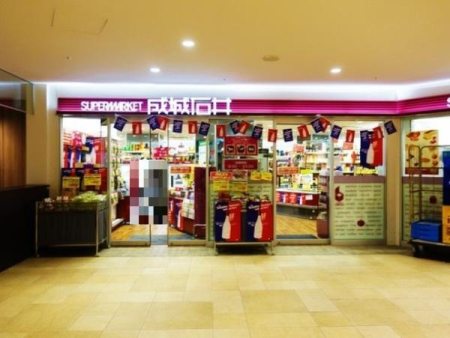 ���ӊ� �y�X�[�p�[�z����Έ� �䓌�X�F400�u