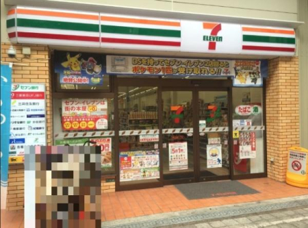 ���ӊ� �y�R���r�j�z�Z�u��-�C���u�� ��k�����P���X�F350�u
