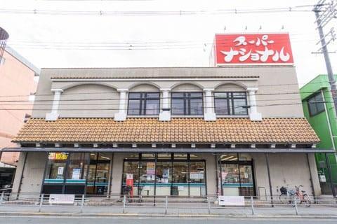 ���ӊ� �y�X�[�p�[�z�X�[�p�[�i�V���i�� ���{�X�F850�u