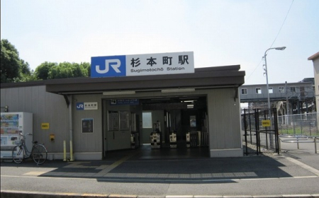 ���ӊ� �y�w�z���{���w(JR ��a��)�F550�u