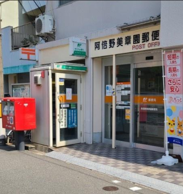 ���ӊ� �y�X�֋ǁz���{����͉��X�֋ǁF200�u