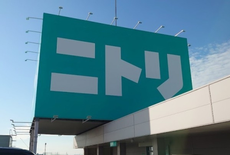 ���ӊ� �y�z�[���Z���^�[�z�j�g���Z�V�]�X�F800�u