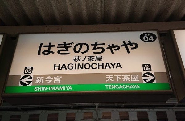 ���ӊ� �y�w�z���m�����w(��C�{��)�F1087�u