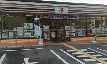 ���ӊ� �y�R���r�j�z�Z�u���C���u�����k��2���ړX�F290�u